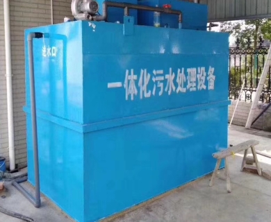 酸洗污水處理工程